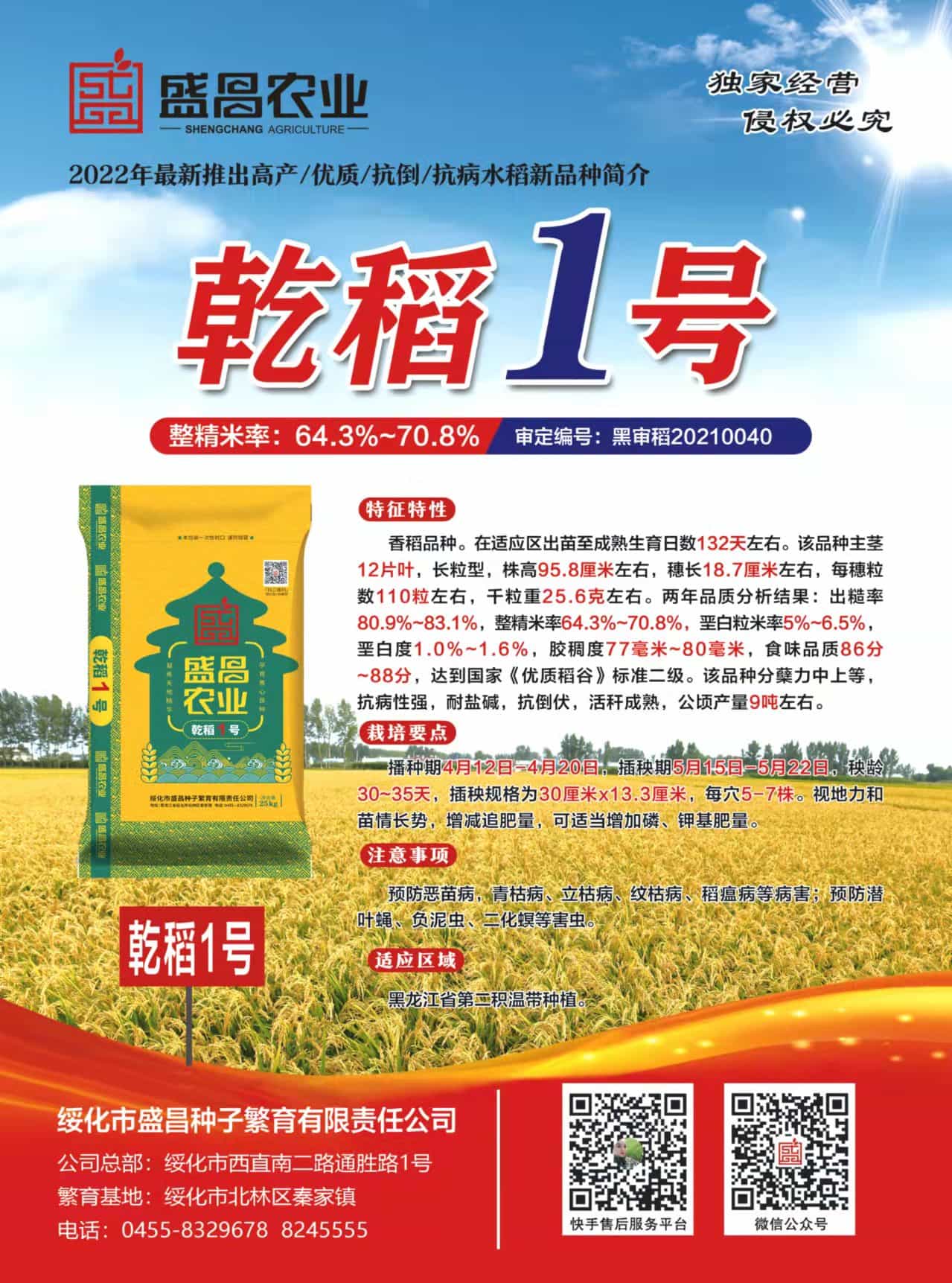 微信图片_20211210171208.jpg