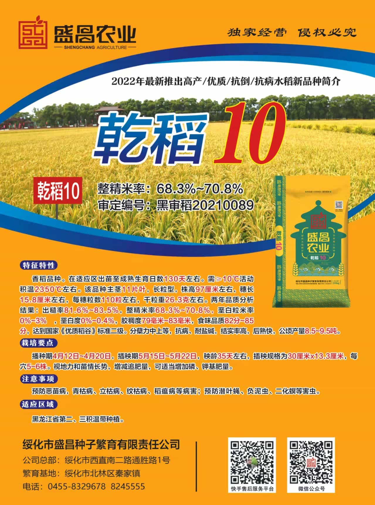 微信图片_20211210171204.jpg