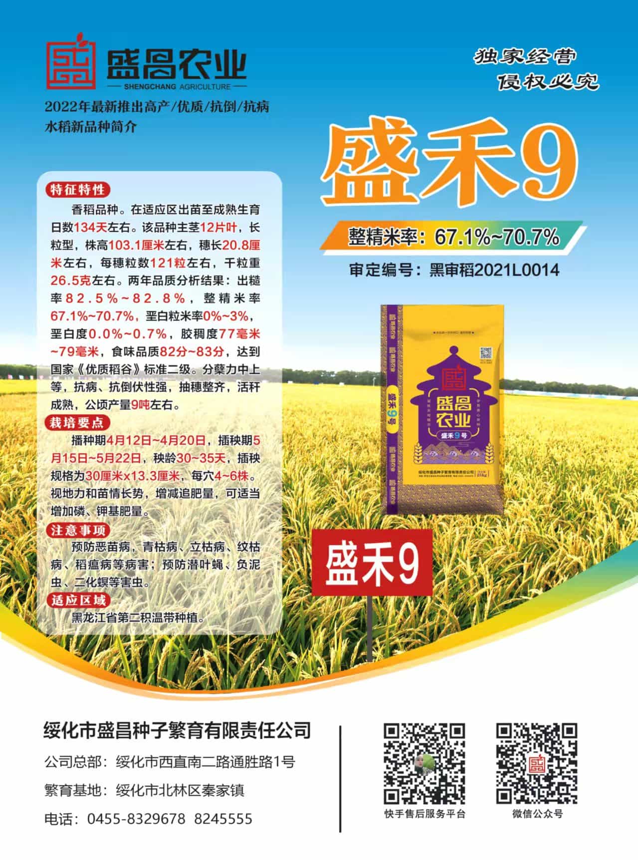 微信图片_20211210171233.jpg