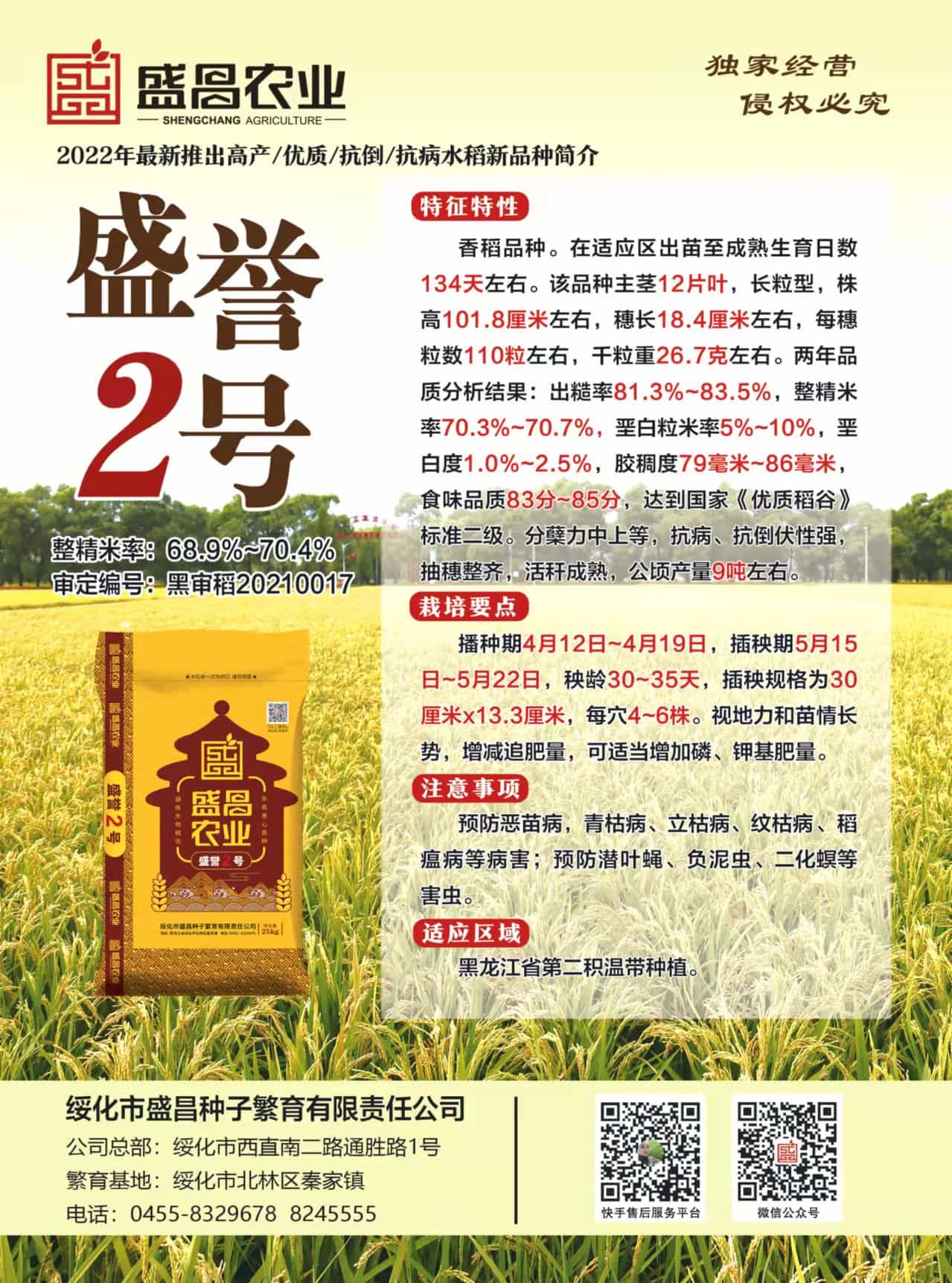 微信图片_20211210171238.jpg