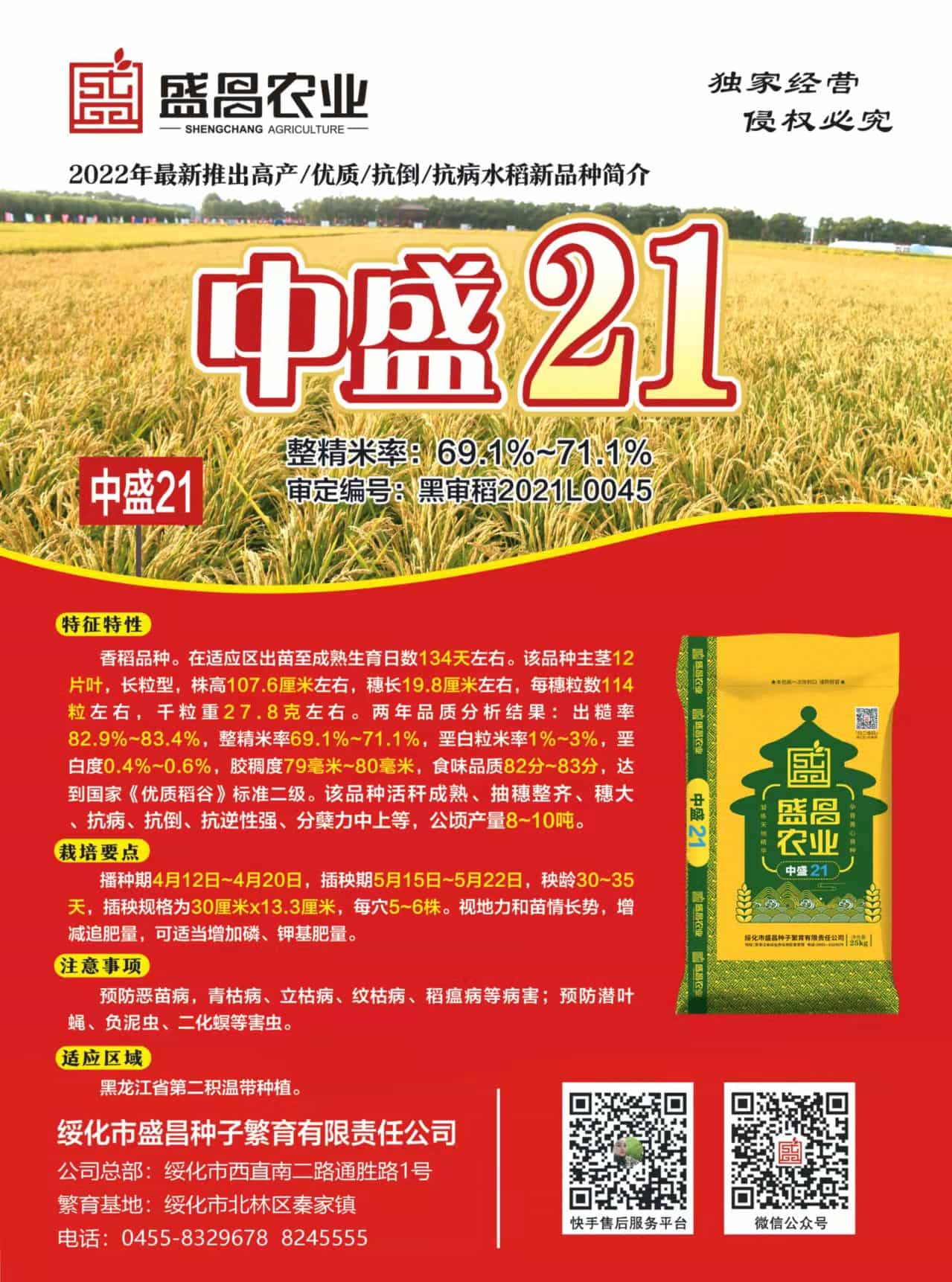 微信图片_20211210171155.jpg