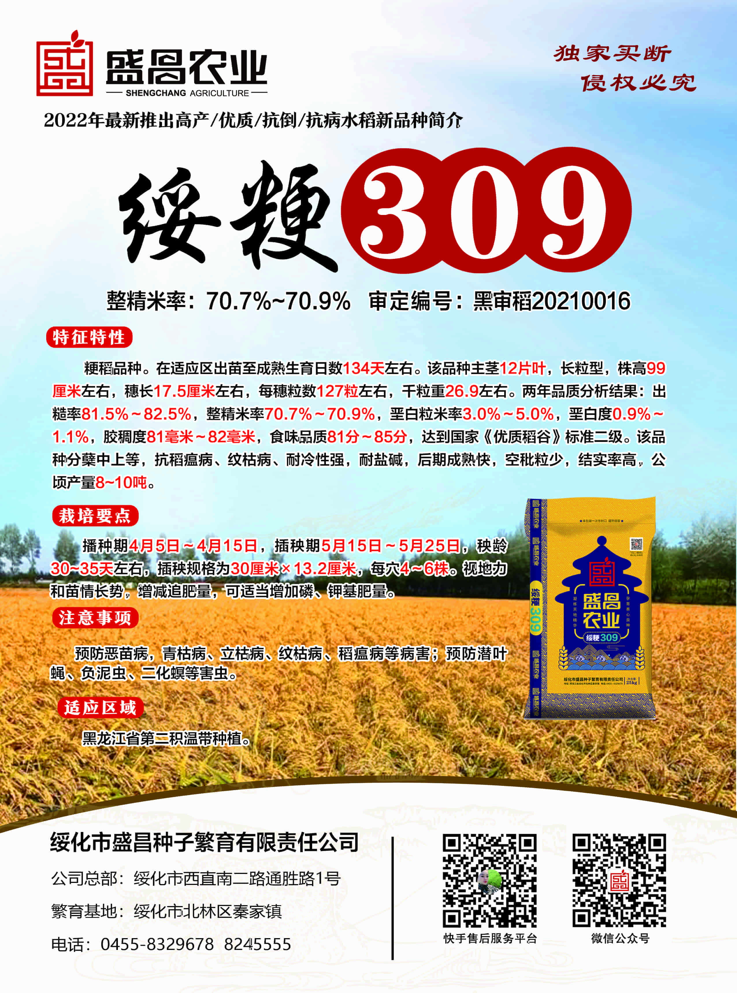 微信图片_20211210171311.jpg
