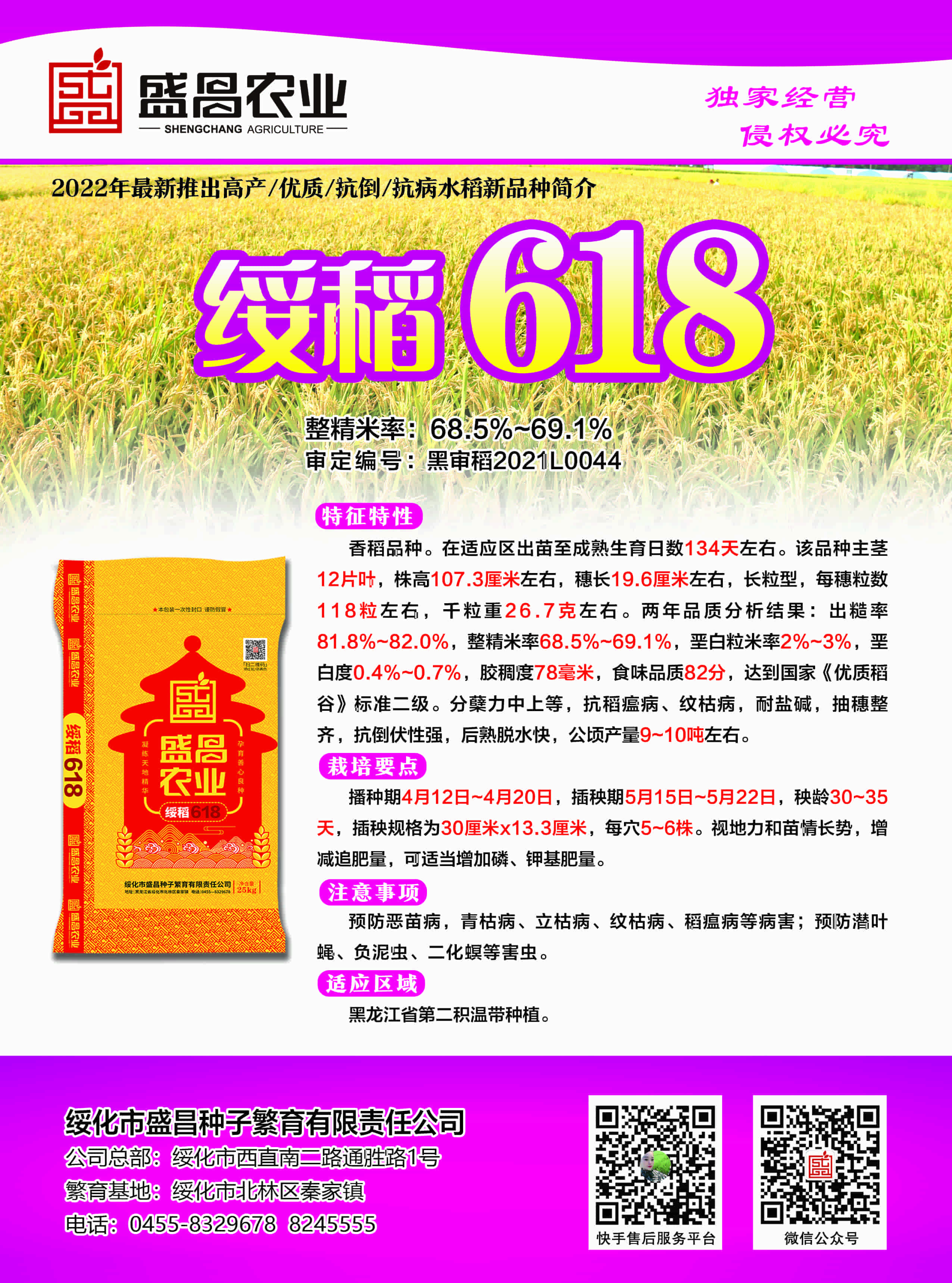 微信图片_20211210171253.jpg