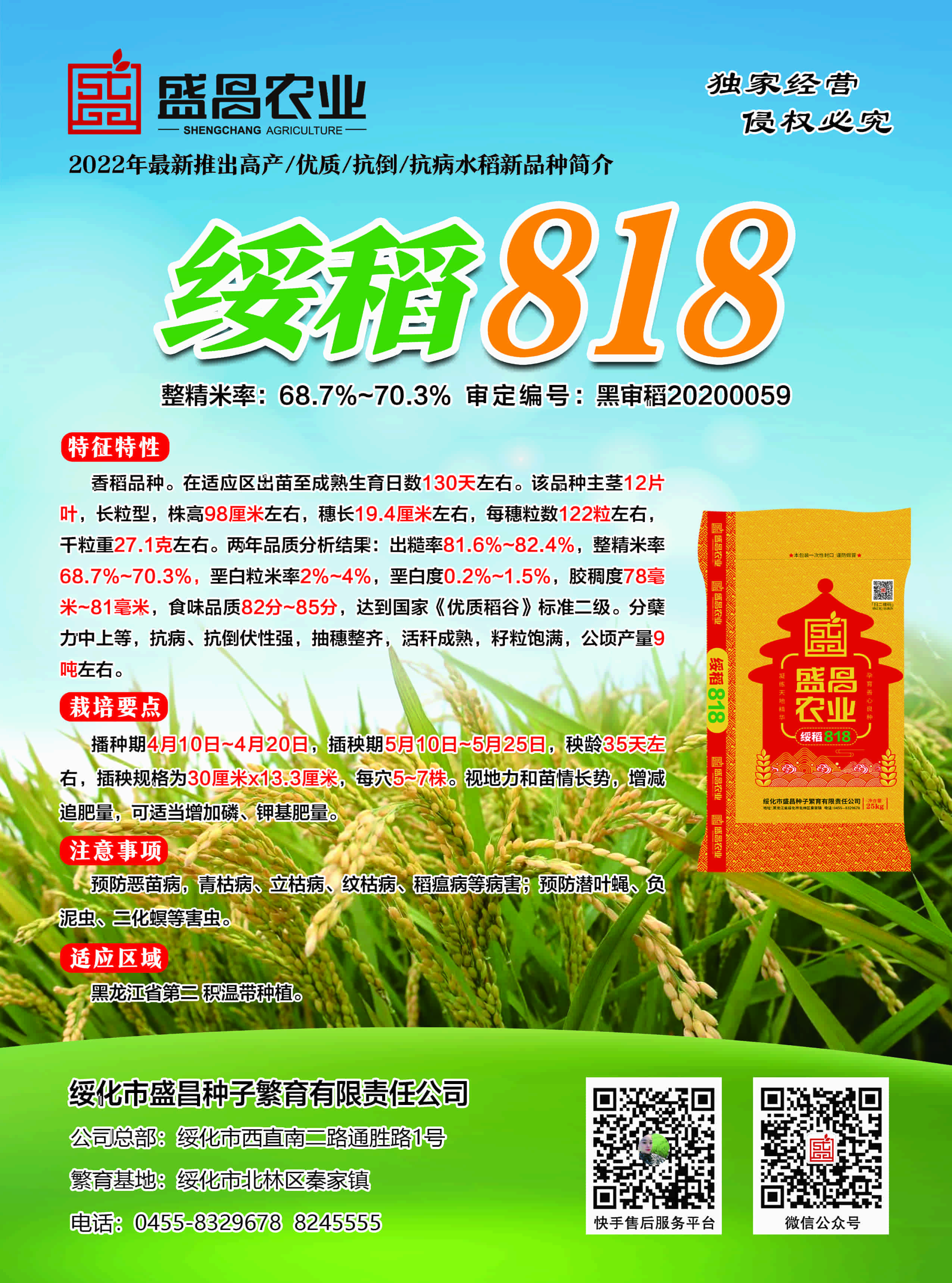 微信图片_20211210171258.jpg