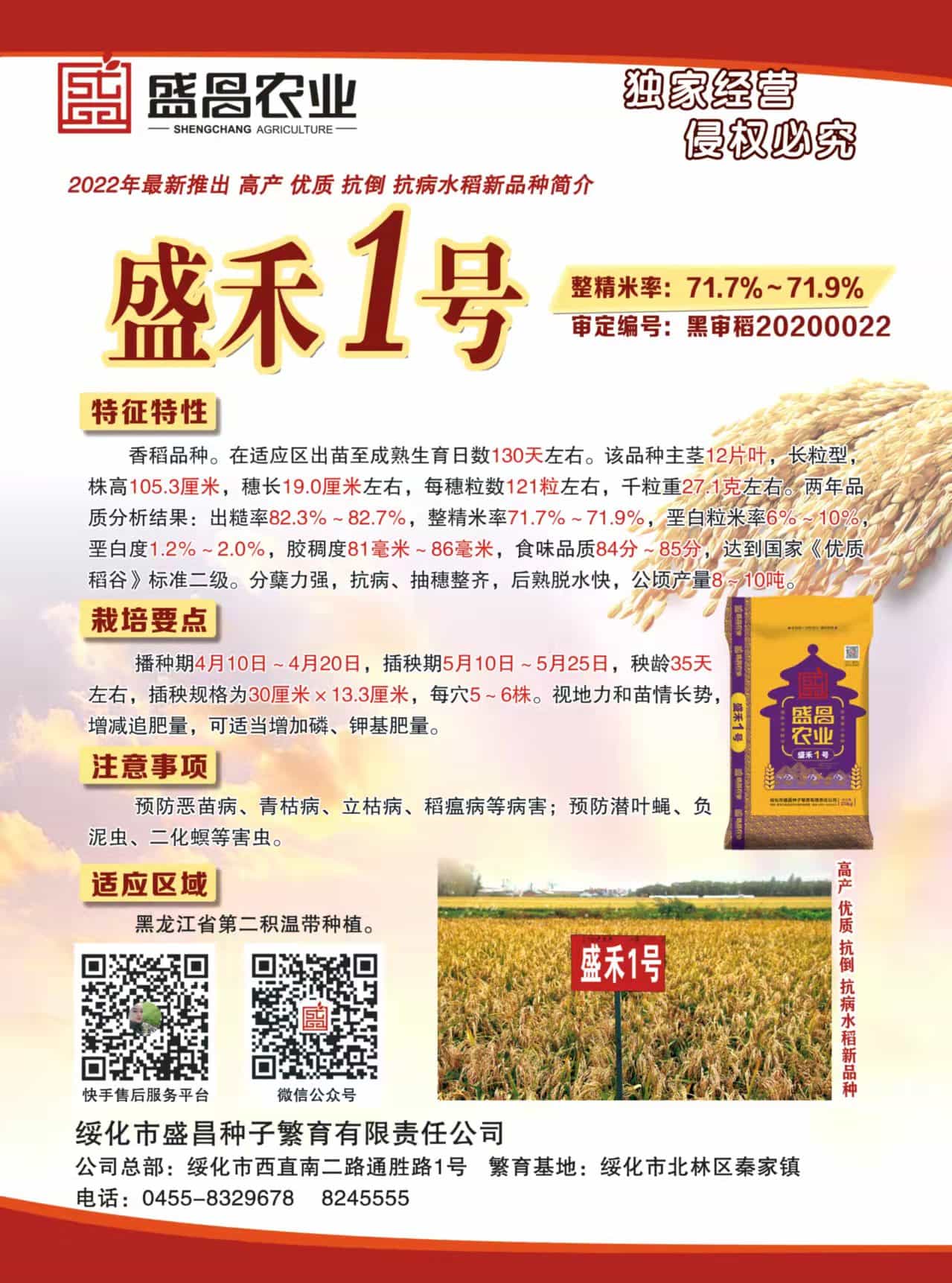 微信图片_20211210171229.jpg